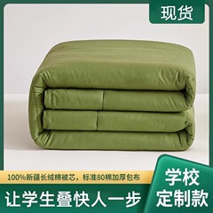 学校の単位の軍事訓練の専用の位置付けの綿の定型の綿の花は学生の布団の軍の緑の草の緑に包まれます。