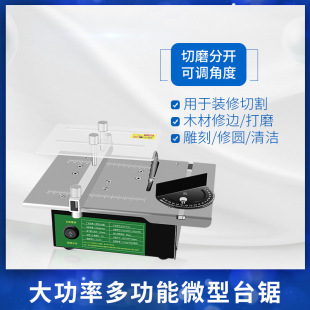 �ΈA�S�๦��΢������̨�DIYģ�;���������С̨�С���и�C