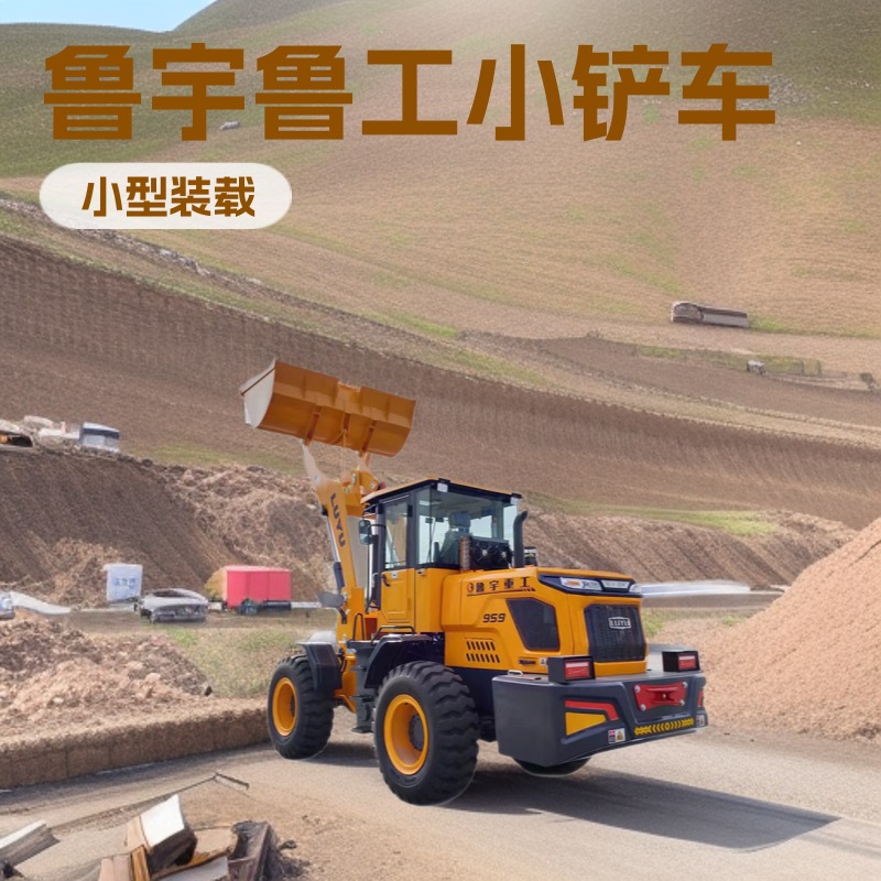 建筑工程装卸20铲车  举升高度4.5加长臂抓草机 装粮食农用装载机