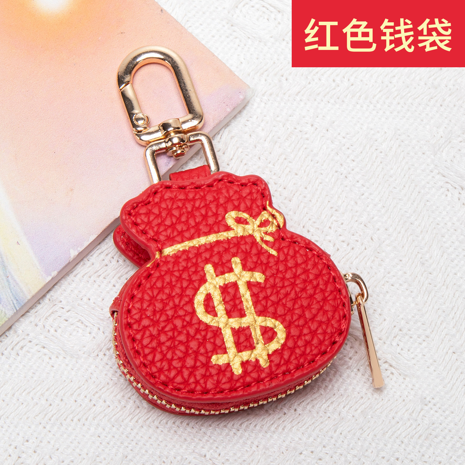 Inventario mini bolso llavero lindo bolso rojo tradicional bolso colgante pequeño multifuncional bolso de monedas