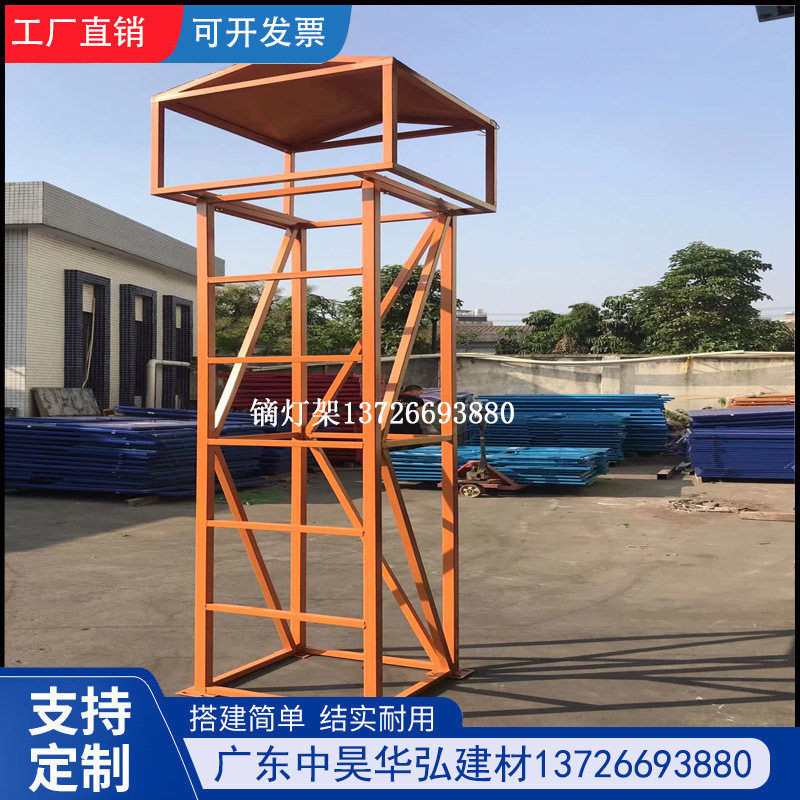 建筑工地标准化镝灯架 工地施工照明灯架子 户外灯塔架 灯架支