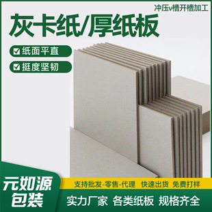 �ҿ����Ӻ�Ӳ����diy�Ұ弈���b���p�ӻҼ��儓��׿���ä�ж���