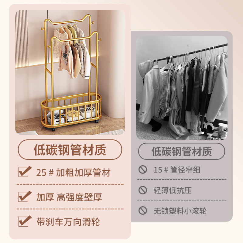 落地立式衣架可移动挂衣架家用轻奢网红客厅卧室简易衣服衣帽架|undefined