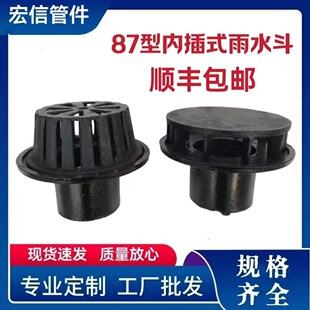 �Ȳ�ʽ�T�F87����ˮ��ֱ��ʽ��ˮ��ֱ�ųв��©����ʽ������ˮ��