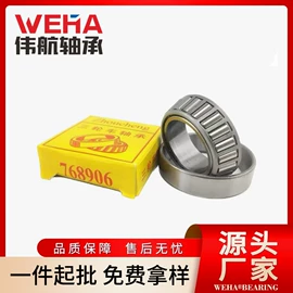 深沟球轴承;直线轴承;推力球轴承