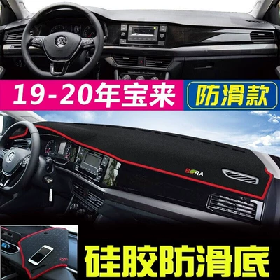 Günəş əleyhinə siperlik: and Tayron L Dashboard Sunshade - 2019-2021-bora-red-edge
