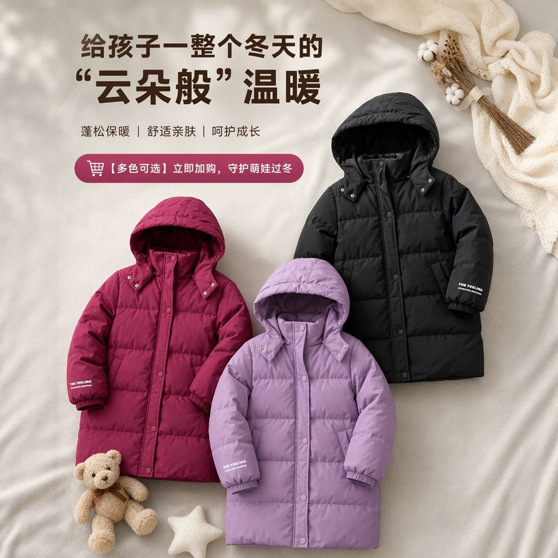 New winter children's thickened cotton coat, mid-length down cotton jacket for boys and girls, children's clothing, thickened warm outerwear New winter children's thickened cotton coat, mid-length down cotton jacket for boys and girls, children's clothing, thickened warm outerwear