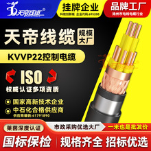 ���KVVP22䓎��z�b������|��������2 3 4 5 6о1 1.5 2.5 4ƽ��