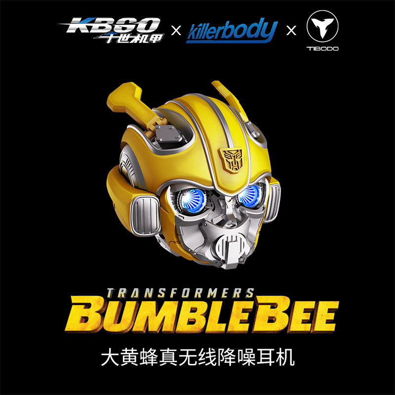 killerbody钛搏变形金刚大黄蜂无线蓝牙降噪耳机合金潮玩可动机甲|undefined