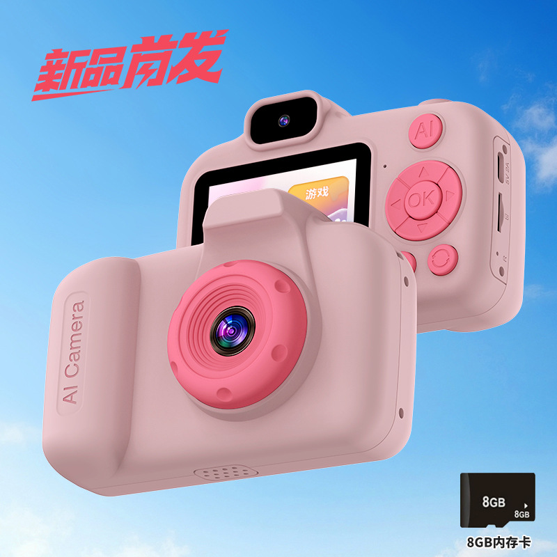 Nuevo tipo transfronterizo AI inteligente compañero de estudio cámara de bolsillo inteligente para niños estudiantes máquina de aprendizaje de fotografía máquina de enseñanza temprana