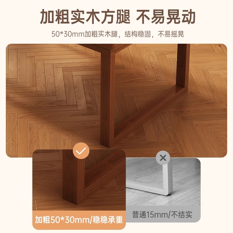 Mesa de comedor de madera maciza Luz de lujo simple moderno rectangular japonés combinación de mesa y silla hogar pequeño apartamento mesa de color nogal