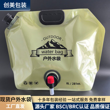 8L����ˮ�����S�F؛ ���Α����ۯBˮ�� ��̟��uͨ��8L¶�I��ˮ��