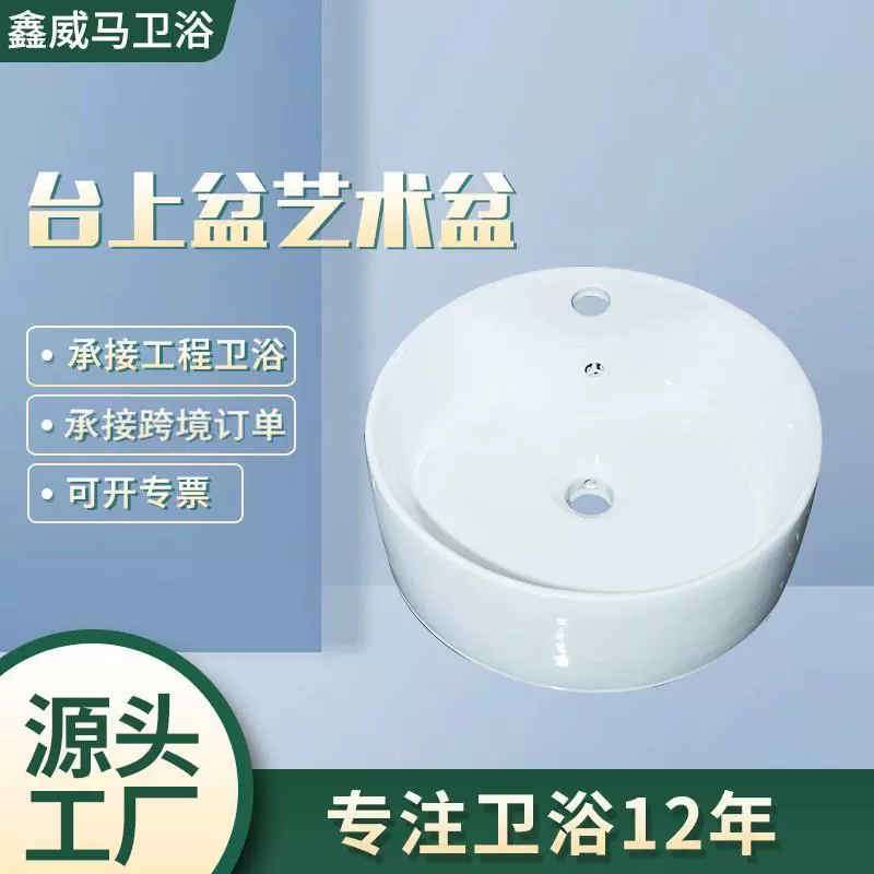 台上盆小尺寸阳台台上洗手盆艺术陶瓷洗脸盆单盆台盆家用面盆