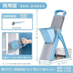 多功能切菜器刨丝器擦丝器切片器厨房用具切菜神器机器厨房用品