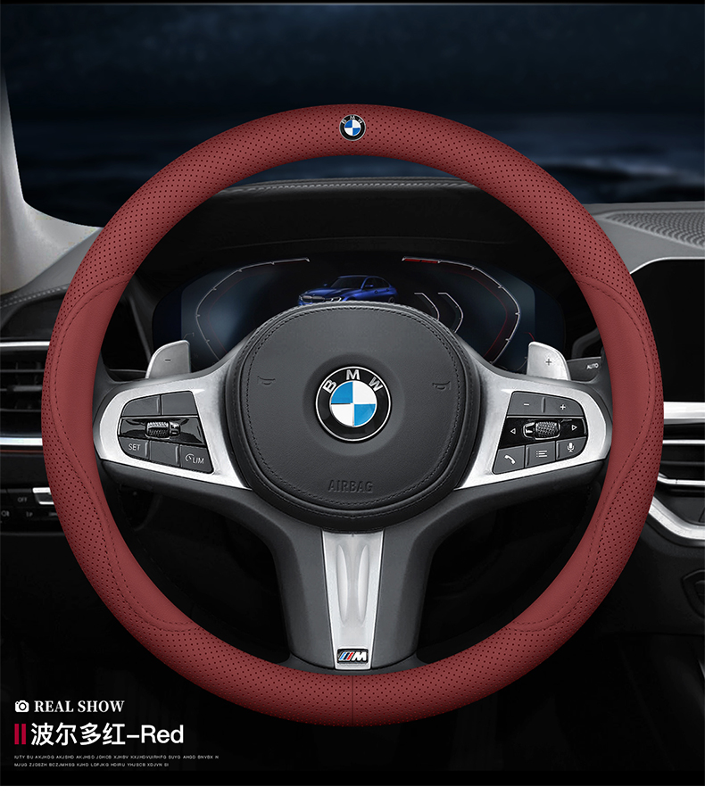Applicable to 2023 BMW x5/x5L steering wheel cover 19/21/22 X6 car interior decoration products
