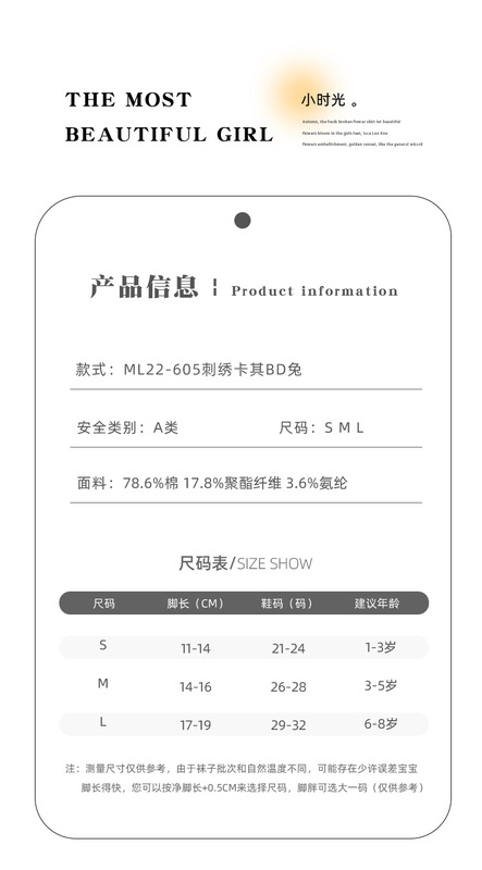 https://www.toonies.cn詳情_04.jpg_800x800.jpg