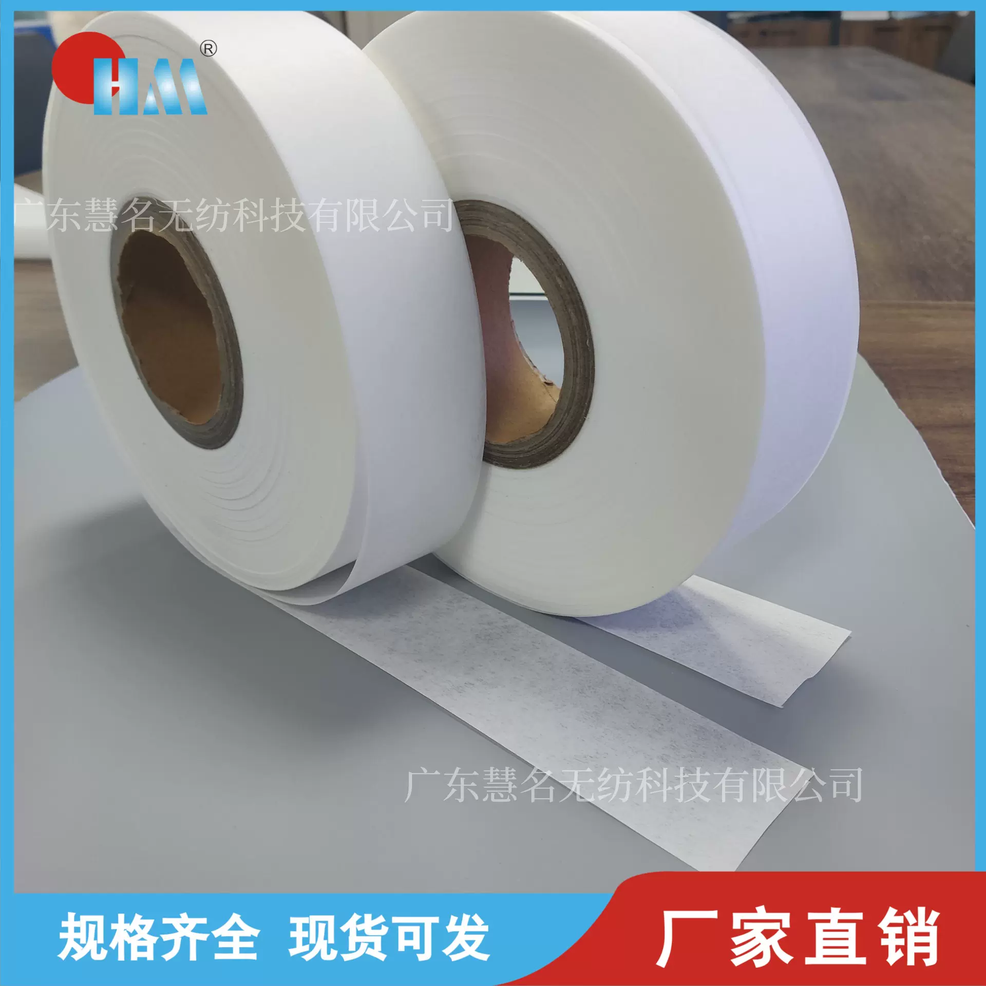 热轧无纺布 食品级过滤无纺布 茶粉过滤 香料袋 茶粉袋