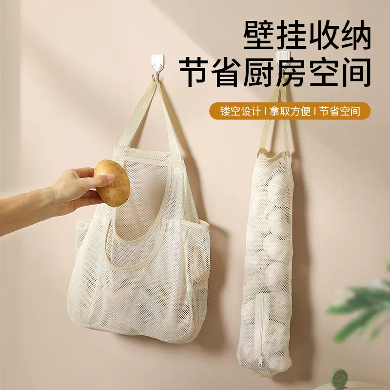 壁挂式垃圾袋收纳袋厨房多功能挂袋收纳神器塑料袋整理家用储物袋