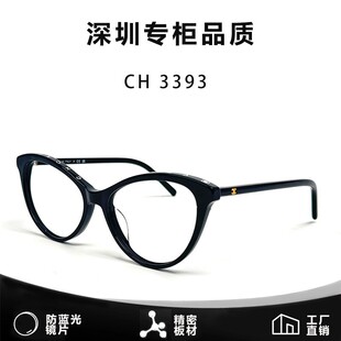 С���CH3393�����̽������ϓP؈��������R���{�ⳬ�pƽ���R