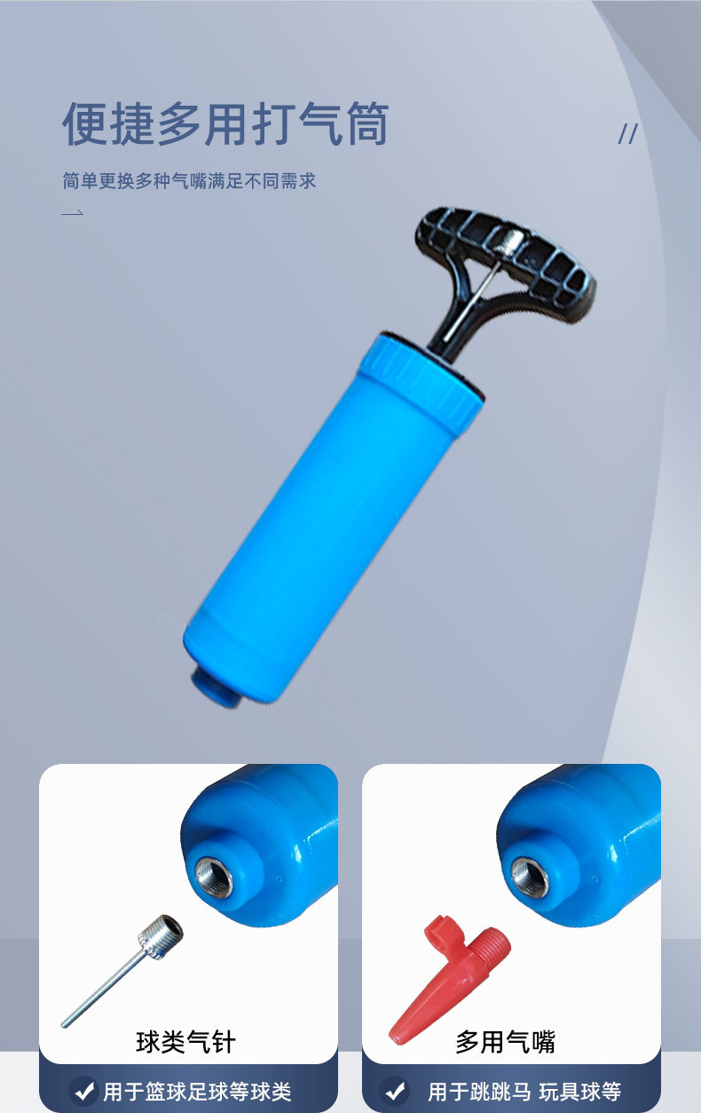 打气筒详情_04.jpg