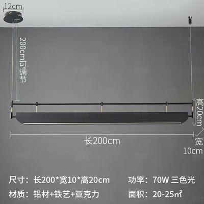 Luz tricromática de 2 m de diámetro