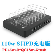 �¿�8USB5V2.4A�֙Cƽ��֧�ܳ�늿���PD45W+2QC3.0������ܳ��վ