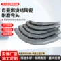耐磨烧结复合陶瓷弯头