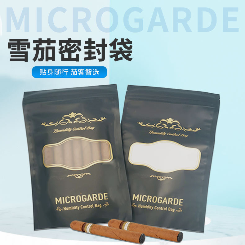 烟具雪茄存放袋便携式雪茄旅游包密封防水雪茄存放盒 5只装|undefined