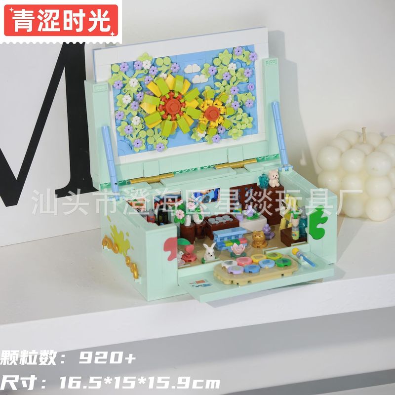 クロスボーダーヒーリングビルディングブロック DIY キャビンマイマイランヤズ女の子組み立てセットおもちゃままごと誕生日ギフト|undefined