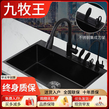 ������304���P䓼{���ֹ��ۼ��ú�ɫ3.0MM�����܆β�ˮ��ϴ�˳�ϴ