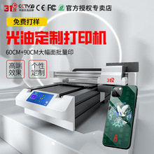 31��6090UV��ӡ�C�����֙C�����������ٲ��P䓸�����͇��Lӡˢ�C