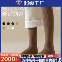 春秋秋冬季压力长筒袜显瘦日系保暖冬天高筒袜新小腿秋冬袜女过膝