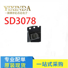 ȫ��ԭװ SD3078 ��ƬSOP8 ʵʱʱ��оƬIC �߾����²� ���þ���
