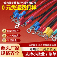 地环端子定制O型线接地线连接线端子线束地环连接器新能源定制