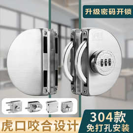玻璃门密码锁双开门免打孔商铺推拉门锁办公室玻璃门对开无框门锁