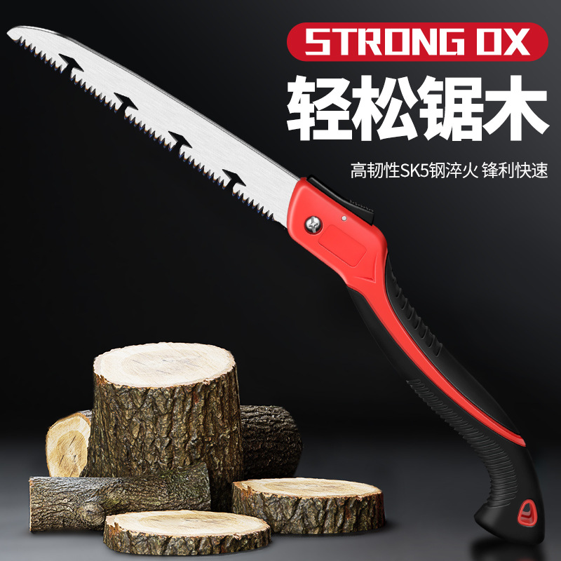 牛手锯木工锯子家用小型手持折叠锯伐木据木头锯树手拉锯