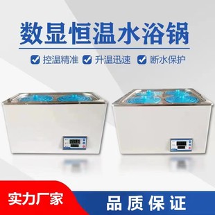 ����Ґa��늟�ˮԡ� 1-8�� ���ɟ��ӟ�ˮԡ��ˮ�� �a��ԇ�X20