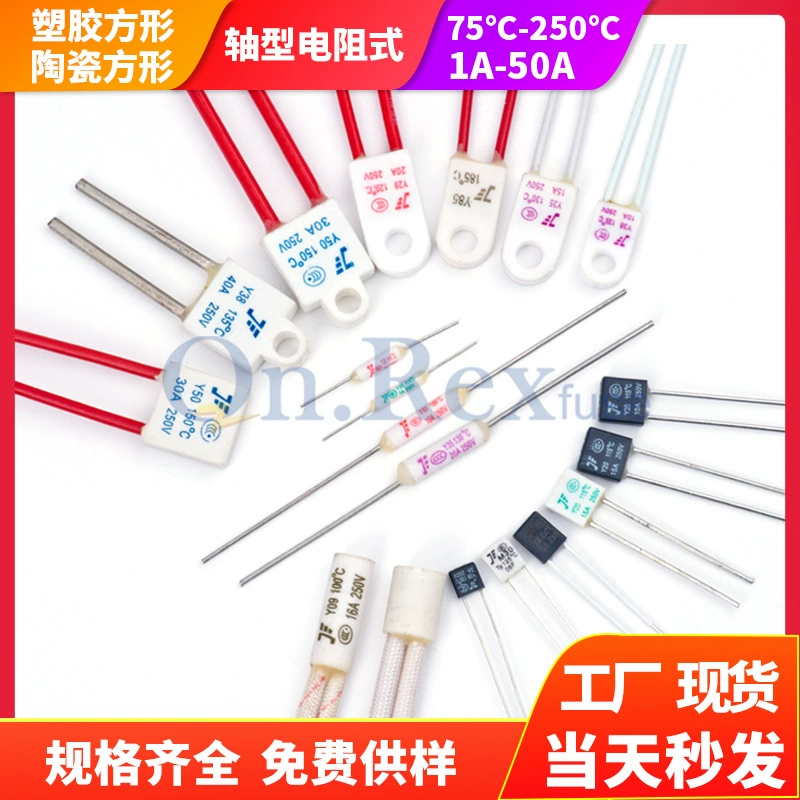 Квадратный температурный предохранитель 75 ℃-250 ℃ 1A-50A тип оси Керамический резистивный температурный протектор перегрева