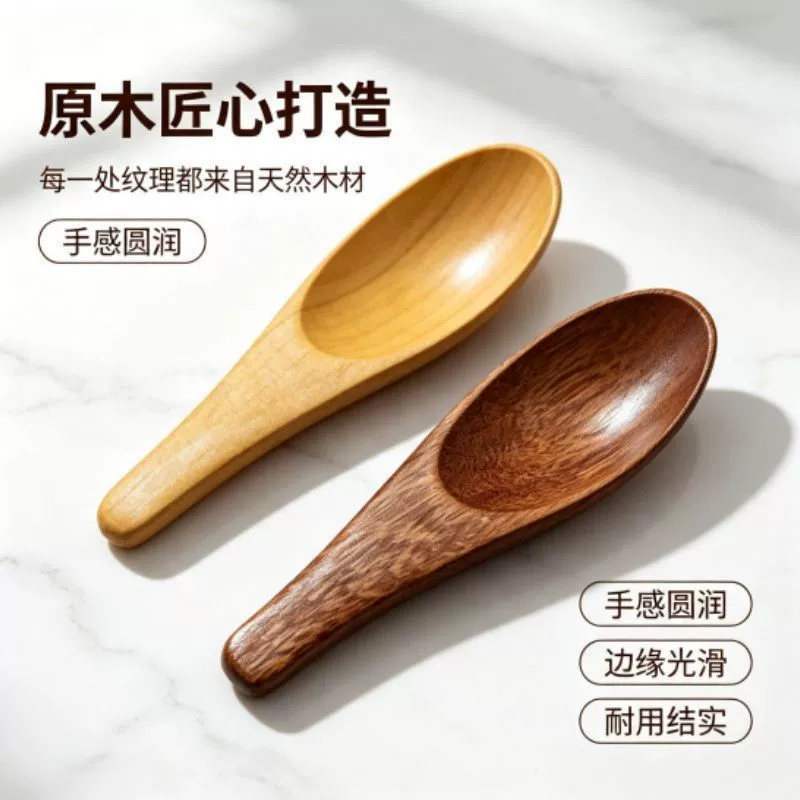 Мини-ложка для чая и специй короткая ручка пищевое дерево
