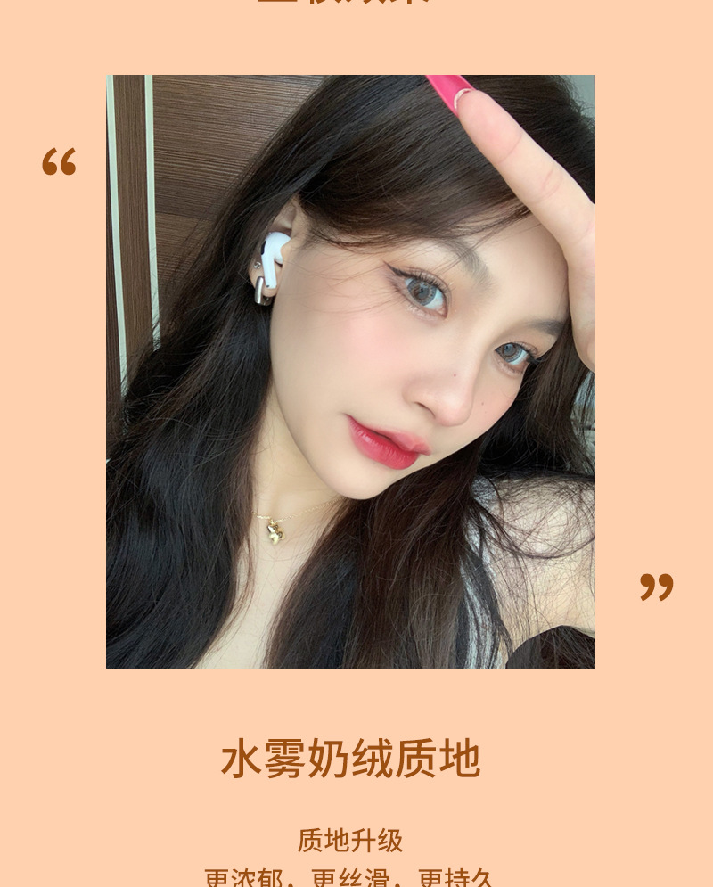 HERORANGE~ New Cloud Mist Light Lip Gloss, Water Mist Lip Lotion, matte Lipstick, Velvet brick Red, Whitening ladies in autumn and winter Item Picture
