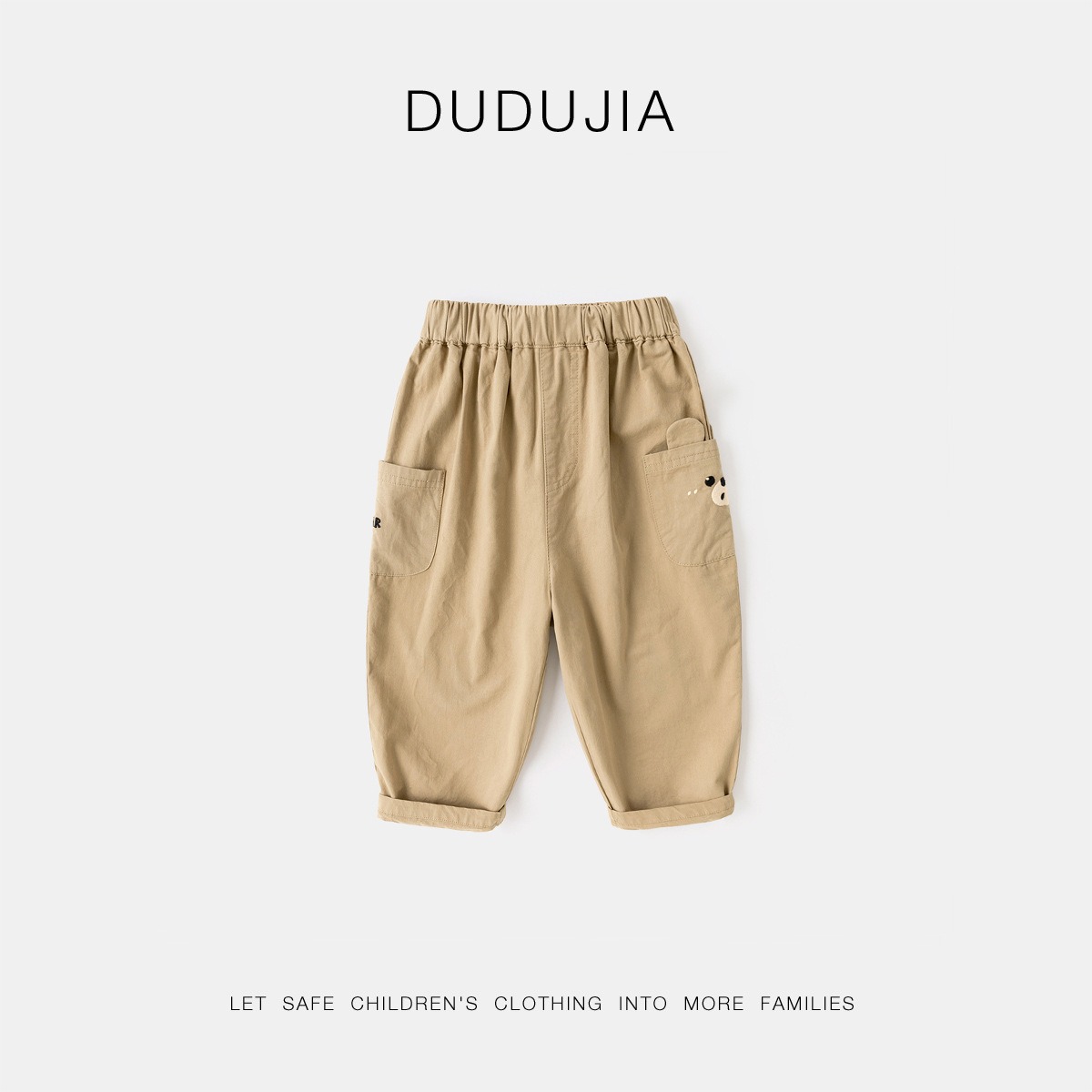 ドゥドゥ家ベビーマウンテンシリーズ野球ジャケット秋服アウトドア男の子ジャケット秋女の子トップス子供服