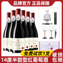 14�ȼt��������������Ѿư���t΢���Y���b�;ƾ�750ml*6֧�b