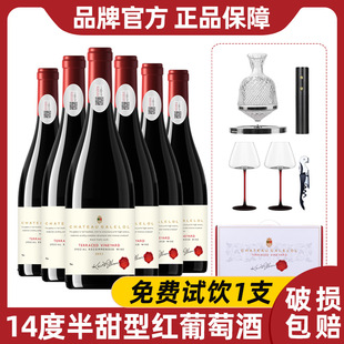 14�ȼt��������������Ѿư���t΢���Y���b�;ƾ�750ml*6֧�b