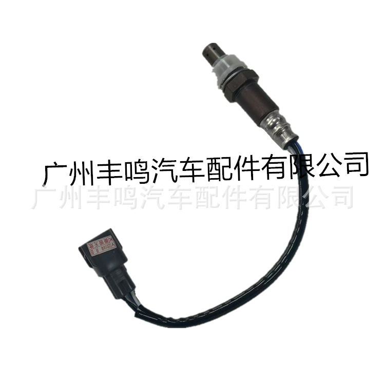 Sensor de oxígeno A-B643 para Toyota A-B643