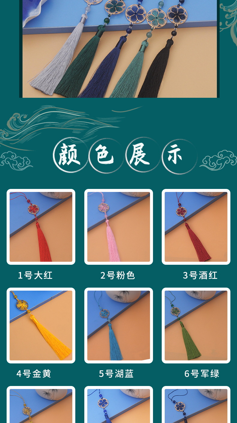 千叶桃花流苏_05_看图王
