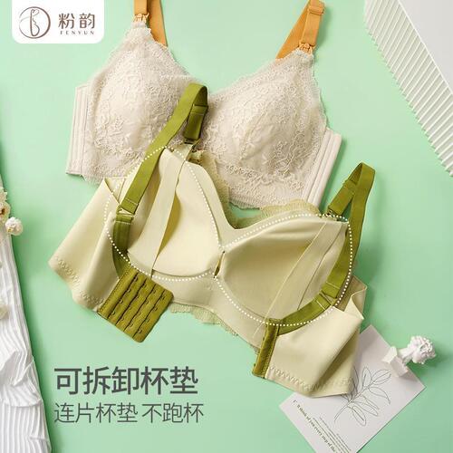 Non-wired lace maternity nursing bra thin front buckle push-up anti-sagging nursing bra wholesale during pregnancy and childbirth