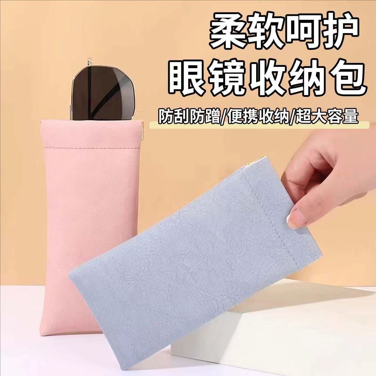 handheld glasses