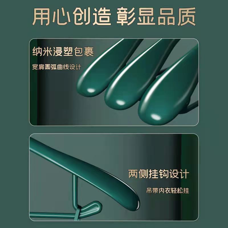 Acero inoxidable inmersión moldeo percha de hombro ancho esquina de hombro sin huellas ensanchada antideslizante percha de ropa de sol percha de abrigo doméstico para uso seco y húmedo