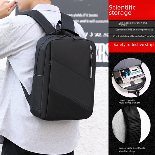 15.6-inch Laptop Bag Business Backpack Travel Leisure Backpack Trendy Simple Schoolbag for Middle School Students Men's Backpack