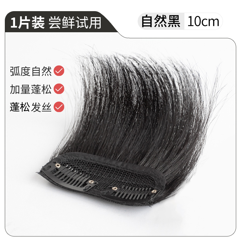 두 장의 카드 10cm 내추럴 블랙